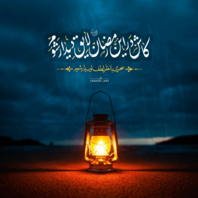 دانلود مداحی مجنون زیر بارون چشم گریون میخونه دم ایوون محمد حسین پویانفر دانلود آهنگ مجنون زیر بارون چشم گریون میخونه دم ایوون