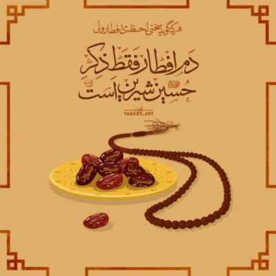 دانلود آهنگ نور خدا را ببین در سحر کوه طور؛ سوز مناجات کیست