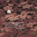 دانلود مداحی از خیمه گه بیرون بیا با چشم تر، لیلا واویلا واویلا سید جواد ذاکر دانلود مداحی از خیمه گه بیرون بیا با چشم تر، لیلا واویلا واویلا سید جواد ذاکر