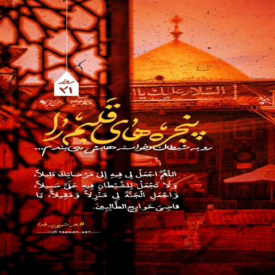 دانلود آهنگ نمی تونم قبول کنم که بدا رو یادش میره تو بارونی