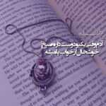 دانلود آهنگ ندارم طاقته دوریتو بدون بریدم از دنیای بی تو من که غرقم تویه درد و غمام احمد صفایی