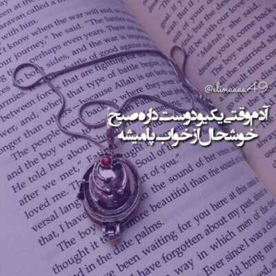 دانلود آهنگ  ندارم طاقته دوریتو بدون بریدم از دنیای بی تو من که غرقم تویه درد و غمام 