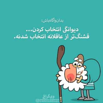 دانلود آهنگ  اصلا مگه داریم قشنگ تر از داشتنت هم تو میدونی هم من چه خوبه دوس داشتنت