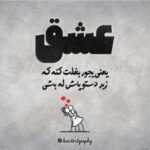 دانلود آهنگ اما پسر شدم که تو را آرزو کنم هی جان به سر شدم که تو را آرزو کنم محسن چاوشی دانلود آهنگ اما پسر شدم که تو را آرزو کنم هی جان به سر شدم که تو را آرزو کنم محسن چاوشی