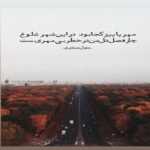 دانلود آهنگ جان اسیرم بسته بندت صید کمندت بی تو ز جان گذرم ز جهان گذرم از من همایون شجریان دانلود آهنگ جان اسیرم بسته بندت صید کمندت بی تو ز جان گذرم ز جهان گذرم از من همایون شجریان