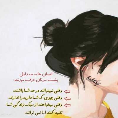 دانلود آهنگ  دارم دیوونه میشم دارم بی خونه میشم دارم من دق میکنم آروم ندارم