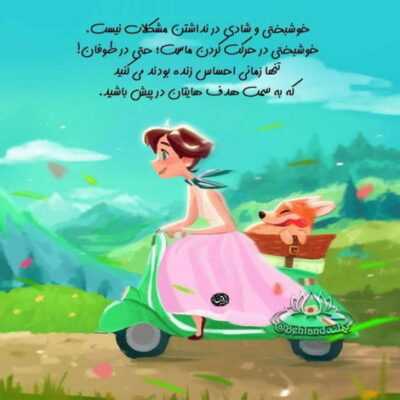 دانلود آهنگ  اسمه تو عشقه دنیا بهشته وقتی تو دستام دستاتو دارم 