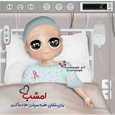 دانلود آهنگ عشق تو دروغ بود دیگه نه دیگه نه من نه تو دیگه میخوام اسمتو فراموش کنم