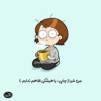 دانلود آهنگ  میخوام تا آخرش پیش بری همینجوری اولین شبی نیست که پیشمی