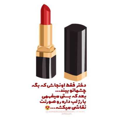 دانلود آهنگ  ای نا مهربون من مرده آسمون من گفتم تو بری دنیا