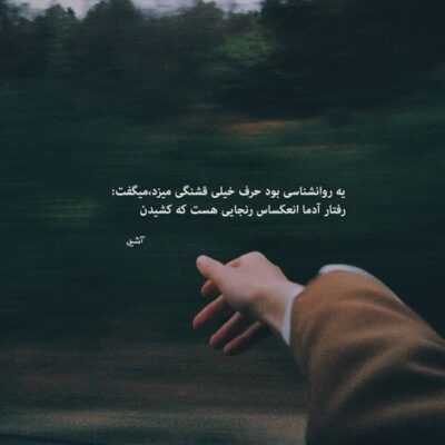 دانلود آهنگ  وقتی هستی زندگی برام بهشته کاشکی تنهام نمیذاشتی ای فرشته