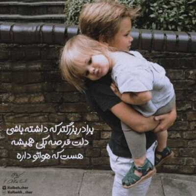 دانلود آهنگ  دست من و تو باید این پرده‌ها رو پاره کنه