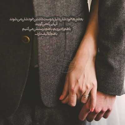 دانلود آهنگ سخت نمیگذره وقتی هستی وقتی نباشی وقت نمیگذره