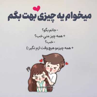 دانلود آهنگ  آسمون واسه ما همیشه آبیه همیشه همه جا همه چی عالیه