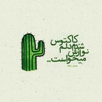 دانلود آهنگ تو چشات تعبیر خوابای منه تو نگات قلبمو آتیش میزنه مهدی جهانی دانلود آهنگ تو چشات تعبیر خوابای منه تو نگات قلبمو آتیش میزنه