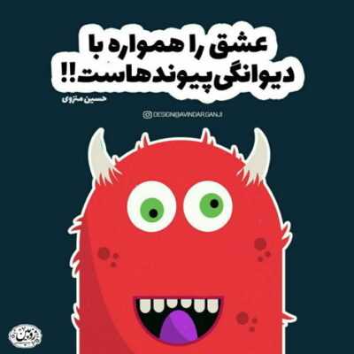دانلود آهنگ  بیبی وقتی هستی بزار هرکی میخواد بگه هرچی نمیدم تورو اخه به کسی ترجیح