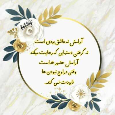 دانلود آهنگ عاشق میشی تو بچگی عشقی که تکرار نمیشه