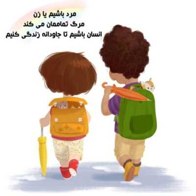 دانلود آهنگ تو مثل اشکام پاکی و قشنگ تو مثل قلبم صافی و یه رنگ