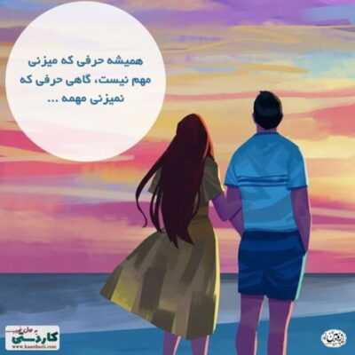 دانلود آهنگ   صدات زدم شاید صدامو بشنوی چشام به در مونده شاید تورو ببینم