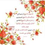 دانلود آهنگ ترکه ی بیداد و ستم مونده هنوز رو تن ما دشت بی فرهنگی دانلود آهنگ ترکه ی بیداد و ستم مونده هنوز رو تن ما دشت بی فرهنگی