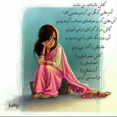 دانلود آهنگ  ریدم من توی این وضع حالم خوب نیست توی این شهر