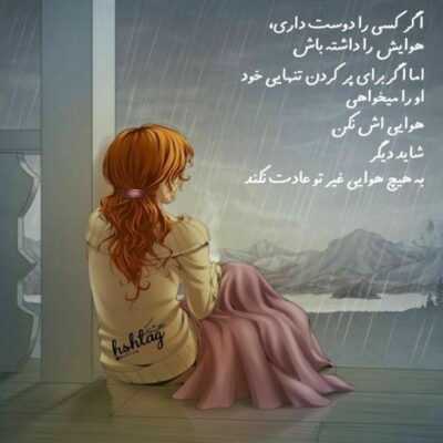 دانلود آهنگ  آورد برام خبر یه قاصدک نزدیکمی با اینکه خیلی دوره فاصله ات