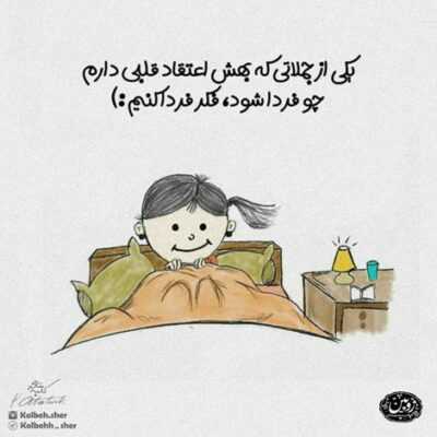 دانلود آهنگ پاییز که میشه طلایی میشه باز رنگ موهات تداعی میشه