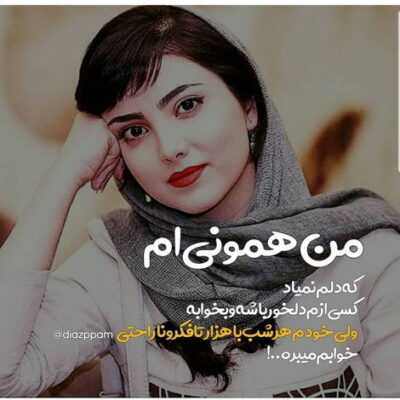 دانلود آهنگ  به تو مربوط میشه کنار تو شب من روز میشه