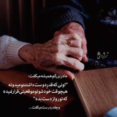 دانلود آهنگ حالا که اینجایی بمون تا همیشه بمون اینجا زندگی بی تو نمیشه