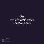 دانلود آهنگ نه تو را یکشب از رحمت بر حال من نظری بی گل رویت با غم وحسرت همایون شجریان