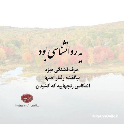 دانلود آهنگ  یه حالی میشم وقتی که تو  بیاری اسممو رو لبات