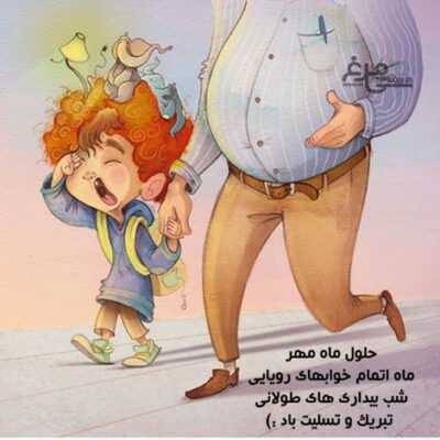 دانلود آهنگ دلمو هم نفس نفسات کن اسممو وارد شهر صدات کن