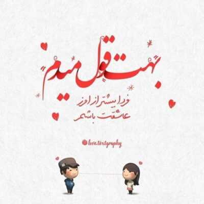 دانلود آهنگ  چی شد اون عشقو علاقت اون همه احساس کجا رفت از دلم بیرون نمیری 