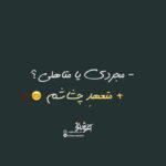 دانلود آهنگ تفنگ‌ات را زمین بگذار که من بیزارم از دیدار این خون‌بار ناهنجار محمدرضا شجریان