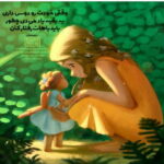 دانلود آهنگ مگه میشه که من یادت نباشم دیگه این دل بلد نمیشه راهشم مهدی جهانی