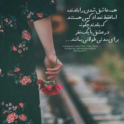 دانلود آهنگ  می برم دلتنگیامو اگه اینطوری راحت تری درو بستی رو به من اما