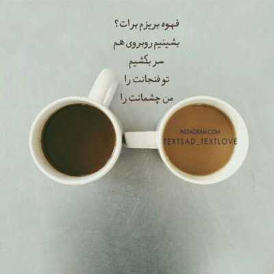دانلود آهنگ  تو شکل پری ها خوشرنگ و زیبا آرومه دنیات من عاشق دریام عاشق بارون
