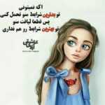 دانلود آهنگ یه روزی عشق من بودی یه روزی زندگیت بودم آخرین آرزوم این بود مهدی جهانی