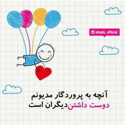 دانلود آهنگ  نمیدونم چرا الان اینجوری بینمون دعواست دل من این طرف تنگه