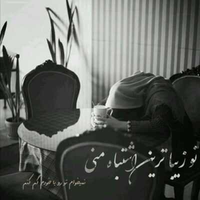 دانلود آهنگ  ای جان دارم چه ماهی الهی دیدمش اتفاقی چه اتفاقی 