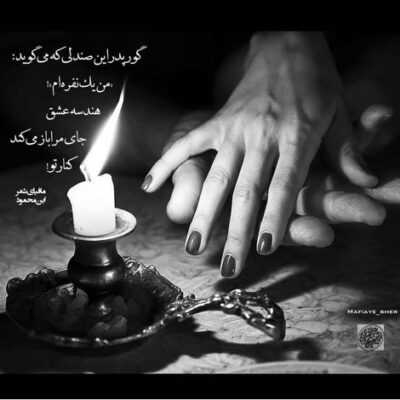 دانلود آهنگ یه زخمی زدی که موند ردش ترکش کردی و بعد ترکش