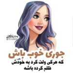 دانلود آهنگ هنوز به یادتم یکی بودی واسه من میدونم نمیبره تو بغلش خوابتم نمیره بوی سرت دانلود آهنگ هنوز به یادتم یکی بودی واسه من میدونم نمیبره تو بغلش خوابتم نمیره بوی سرت