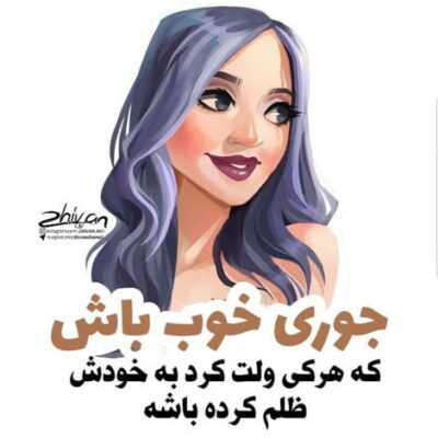 دانلود آهنگ  هنوز به یادتم یکی بودی واسه من میدونم نمیبره تو بغلش خوابتم نمیره بوی سرت از روی بالشم