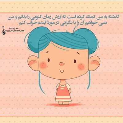 دانلود آهنگ  ببین چقدر دوریم از هم باختیم سر سهل انگارى گفتى انتخاب کن یا من یا پایپت
