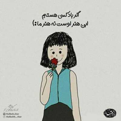 دانلود آهنگ تو بخند خوبه خنده هات ای جان ای جان میمیرم 