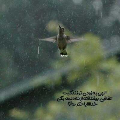 دانلود آهنگ خیلی خواستم خوب باشم ولی الان حاله خوبی نمونده برام بدون تو فقط داره دردای کهنم 