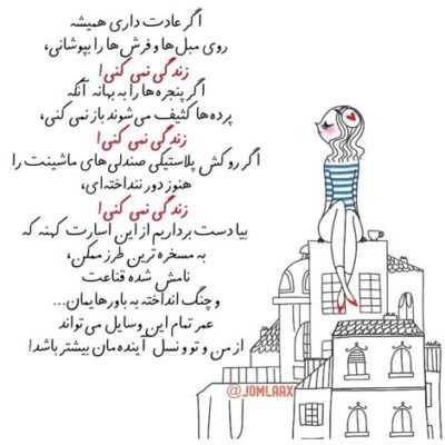 دانلود آهنگ چه روزایی واسه همدیگه ساختیم محال ممکنه که بره از یاد