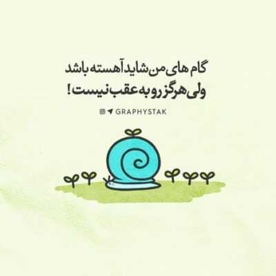 دانلود آهنگ  اونجا قشنگه که تو خیابون ببینم اتفاقی تو ماشین کناری پشت فرمونی توام