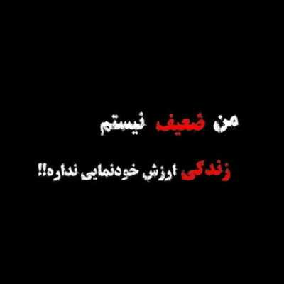 دانلود آهنگ  تورو دیدم دلم از دست رفت آخه زیباتر از تو مگه هست