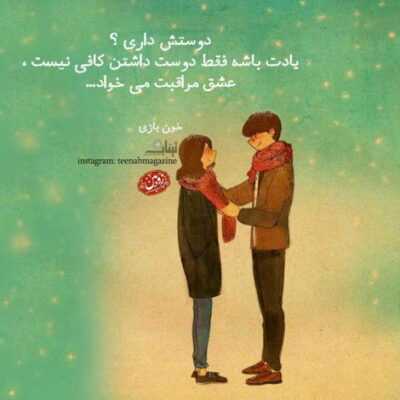 دانلود آهنگ  من کینه ایم یادم نمیره روزی که رفتی نرو پس